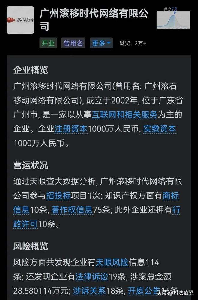 南充移动用户投诉被乱扣话费不能“退还”了之IM电竞 IM电竞官网(图4)