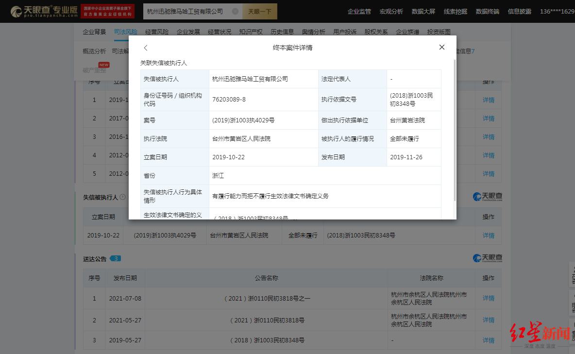 起火电瓶车品牌公布涉事公司曾IM电竞 IM电竞网址被判产品存在缺陷！业内人士曝电池回收乱象(图3)