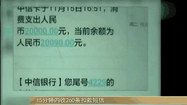 IM电竞回顾：男子上午存银行600万中午吃个饭就只剩690银行竟说：耐心等待(图5)