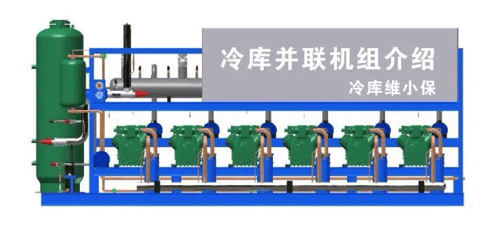 急冻冷库价目面积单位建造1台小型冷IM电竞藏冷库价目(图1)