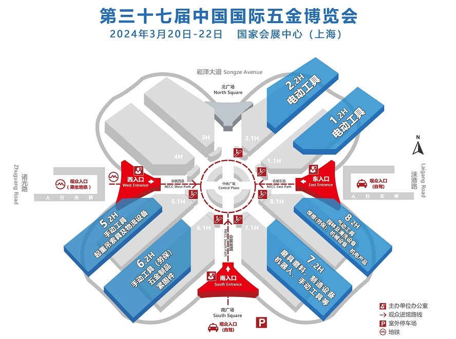 第三十七届中国国际五金博览会：繁花三月相聚上海IM电竞(图3)